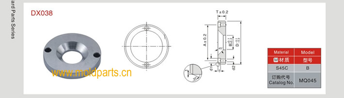 東莞大翔模具配件有限公司專業生產B型定位圈，B型定位圈的材質、熱處理、硬度、標準、型號等詳情說明和介紹，您可以通過本頁面下單留言或者發送詢/報價