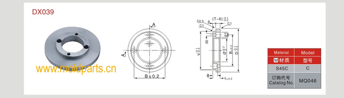 東莞大翔模具配件有限公司專業生產C型定位圈，C型定位圈的材質、熱處理、硬度、標準、型號等詳情說明和介紹，您可以通過本頁面下單留言或者發送詢/報價