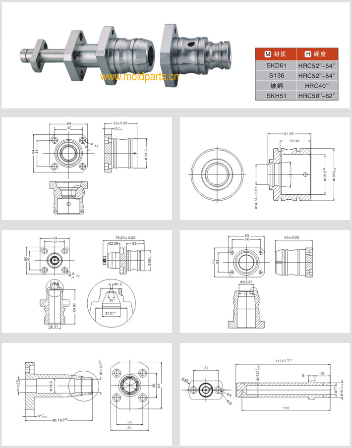 東莞大翔模具配件有限公司專業生產瓶胚模具配件，瓶胚模具配件的材質、熱處理、硬度、標準、型號等詳情說明和介紹，您可以通過本頁面下單留言或者發送詢/報價