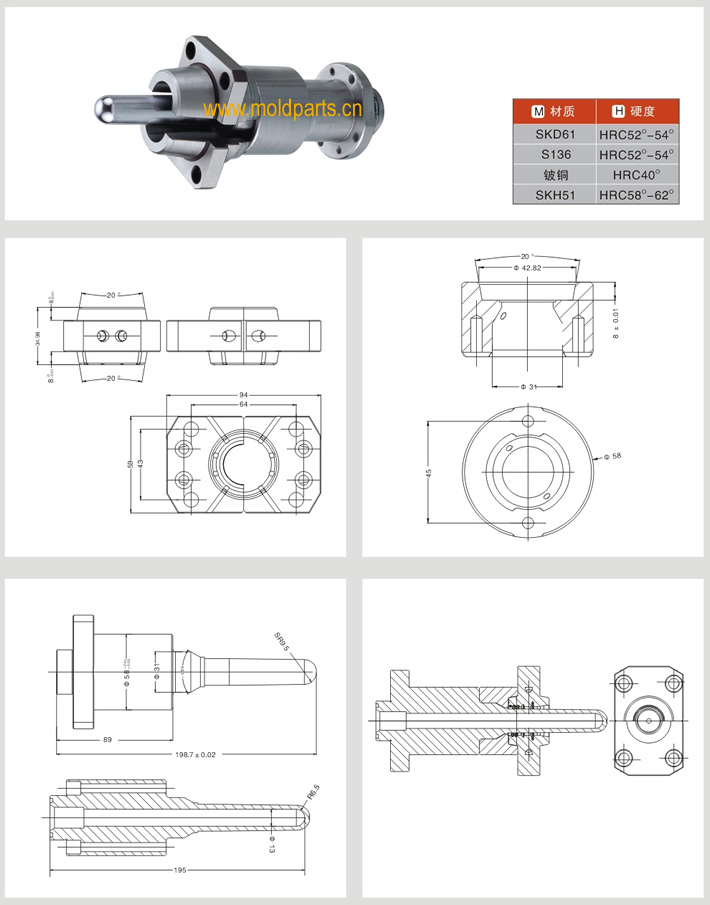 東莞大翔模具配件有限公司專業生產瓶胚模具配件，瓶胚模具配件的材質、熱處理、硬度、標準、型號等詳情說明和介紹，您可以通過本頁面下單留言或者發送詢/報價